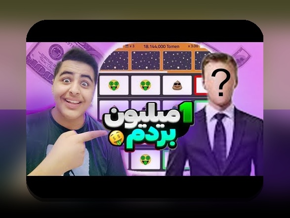 کشف رازهای جت بت انفجار: چرا این اصطلاح در سایت شرط بندی حرف اول را می‌زند؟