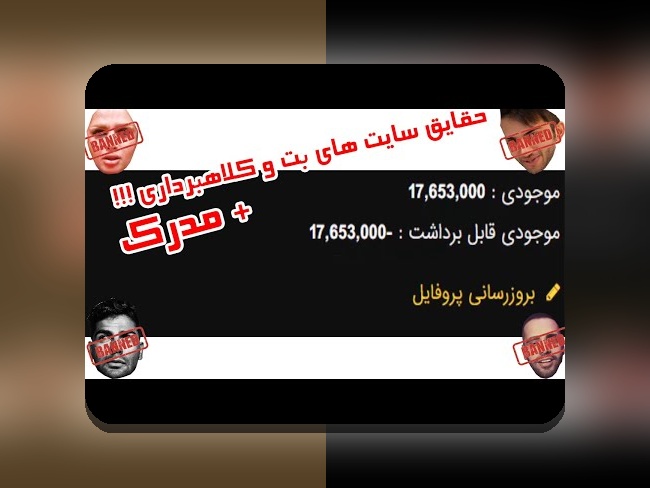 همه چیز درباره سایت شرط بندی انفجار هات بت: چرا کاربران ایرانی به آن اعتماد می‌کنند؟